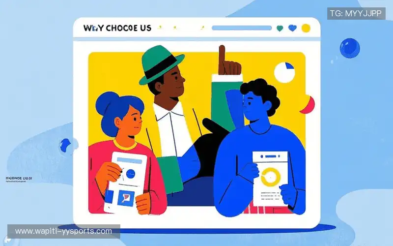 为什么选择我们？